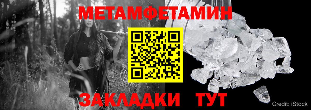 Амфетамин  Вход с VPN  АМФ  Amphetamine VHQ  Сосновоборск 