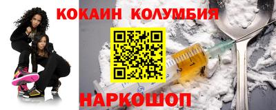 стафф Нальчик