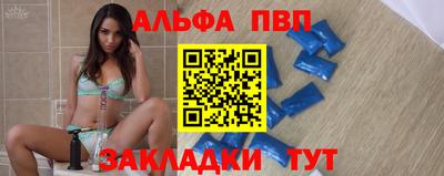 кристаллы Наро-Фоминск