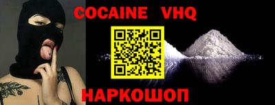 стафф Нальчик