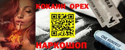 кристаллы Наро-Фоминск