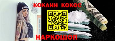 стафф Нальчик