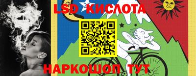 кристаллы Наро-Фоминск