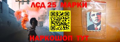 кристаллы Наро-Фоминск