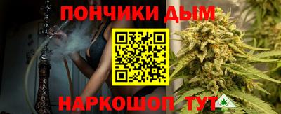 кристаллы Наро-Фоминск