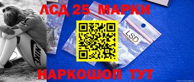 кристаллы Наро-Фоминск