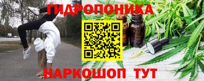 кристаллы Наро-Фоминск