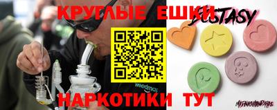 кристаллы Наро-Фоминск