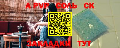 стафф Нальчик