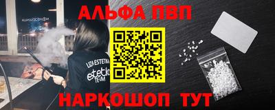 кристаллы Наро-Фоминск