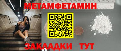 стафф Нальчик