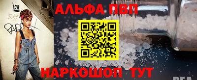 стафф Нальчик