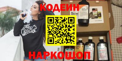 стафф Нальчик