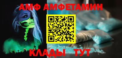 кристаллы Наро-Фоминск