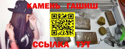 стафф Нальчик