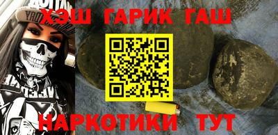 кристаллы Наро-Фоминск