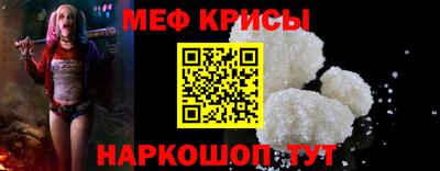 кристаллы Наро-Фоминск