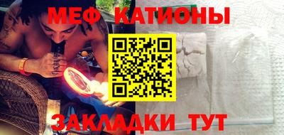 стафф Нальчик