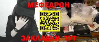 стафф Нальчик