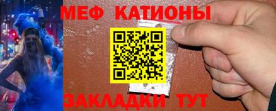 кристаллы Наро-Фоминск