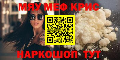 стафф Нальчик