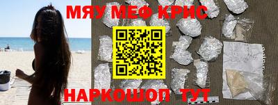 стафф Нальчик