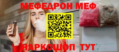 стафф Нальчик