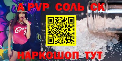 кристаллы Наро-Фоминск
