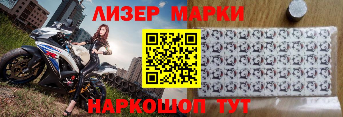 Лсд 25 экстази ecstasy Сосновоборск
