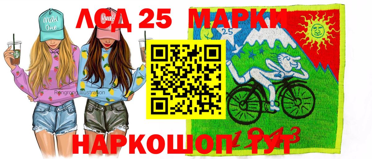 Меф   Сосновоборск  ЭКСТАЗИ  Вход с VPN  МЕТ  Кокаин  Гашиш  Марихуана  МДМА 