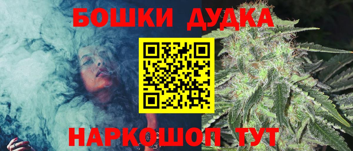 Бошки марихуана Amnesia  Марихуана ГИДРОПОН  Сосновоборск  Канабис Bruce Banner  Шишки марихуана тримм  Вход с VPN 